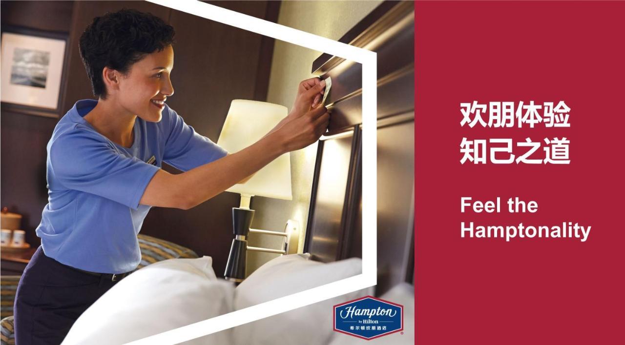 Hampton By Hilton Ji'An Hotel Цзиан Екстериор снимка